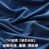 Men's Wide-shouldered Ice Silk Vest, Summer Ice-feeling Seamless Thin Bottoming Fitness Hurdle Sports V-neck Sleeveless Shirt