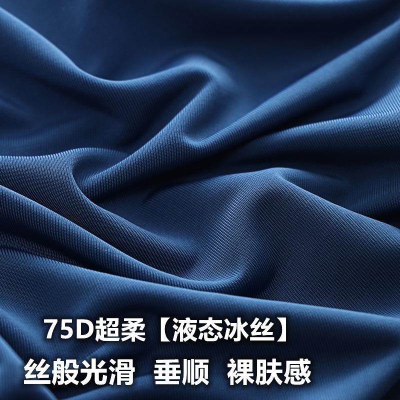Men's Wide-shouldered Ice Silk Vest, Summer Ice-feeling Seamless Thin Bottoming Fitness Hurdle Sports V-neck Sleeveless Shirt