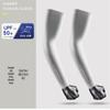GELEITE Men's Sun Protection Ice Silk Arm Sleeves