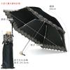 Nouvel Japonais Folding Suitable for Sun and UV Light Blocking Floral Broderie Parasol, Rain, Lightweight, Protection, 99.99% Rate, Glitter, (Black)