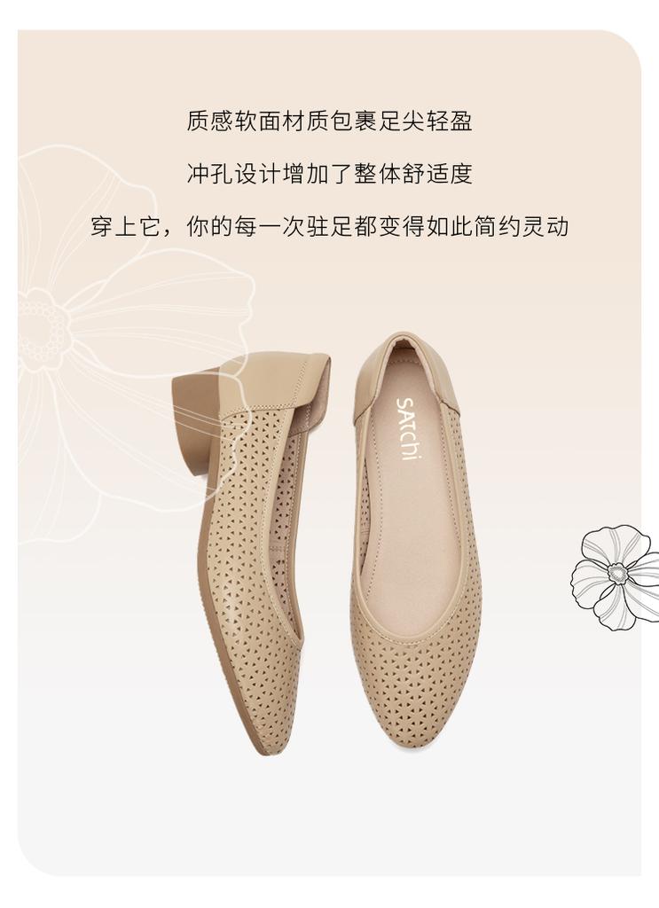 [Cowhide] Simple Chinese style single shoe with hollowed out thick heel, comfortable casual women's leather shoes, elegant wedding shoes