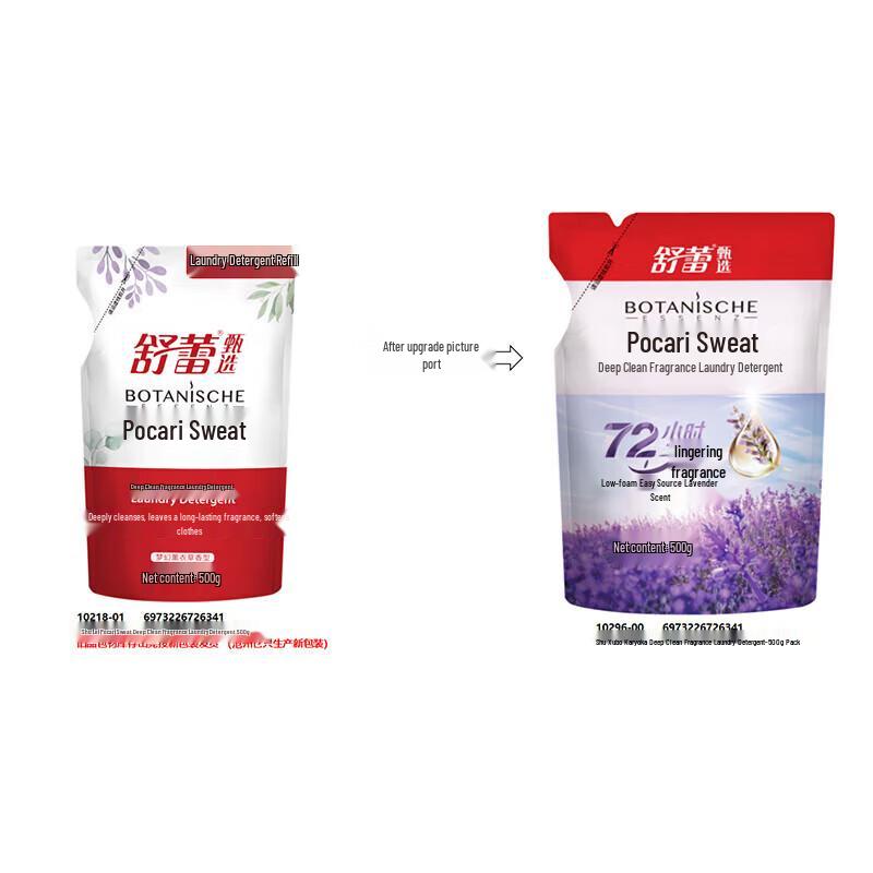 Shu Lei Autumn Harvest 5-Piece Home Care Gift Set