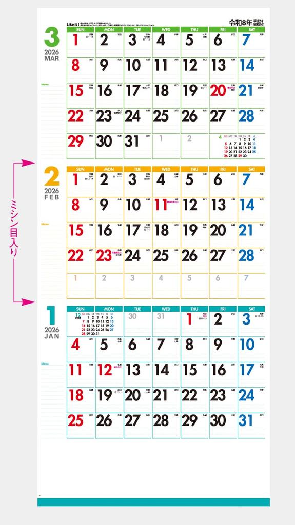 Wall Calendar 2026 Edition Like It Color Perforated Pages for Each Memo Space 3-Month Calendar, Month, IC-302