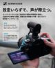 Sennheiser MKE 200 Directional On-Camera Microphone, Black, 508897, for DSLR Cameras, External Mount, Genuine Domestic Product