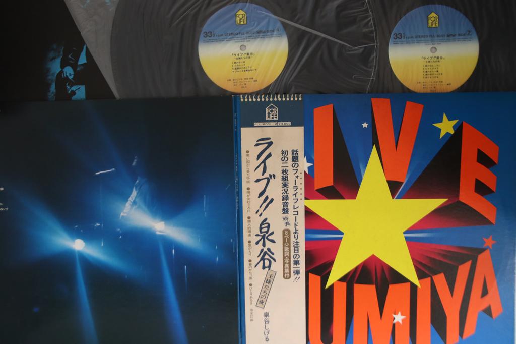 LP Record SHIGERU IZUMIYA - Live!! Izumiya FLL80012 FOR LIFE 1975 Japan Obi Japanese Pop/Rock Used