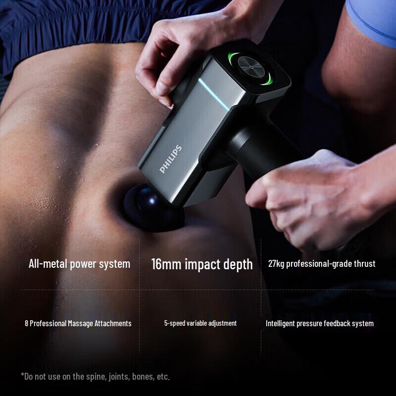 Philips PPM5202G Professional Percussion Massage Gun CN plug (adapter included)
