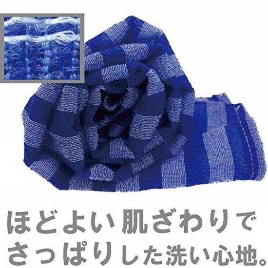OE Body Towel Regular approximately 20cm width 120cm length Blue Mens Wash Nylon Rich Lather Made Japan