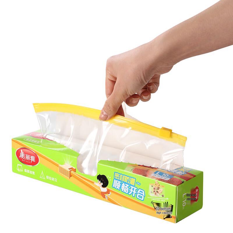 Meiliya Large Slide Lock Storage Bags