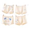 Mianqixiong [Silk Antibacterial Crotch] Boys' Cotton A-Class Children's Underwear Boxer Shorts for Boys, XXL