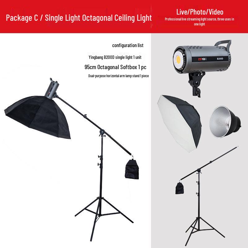 8 Yingbang 200W Live Streaming Light - Soft Beauty Spotlight for Broadcast and Photography