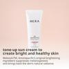Hera NEW 2026 UV PROTECTOR TONE-UP Peach SPF50+ / PA++++ 50ml