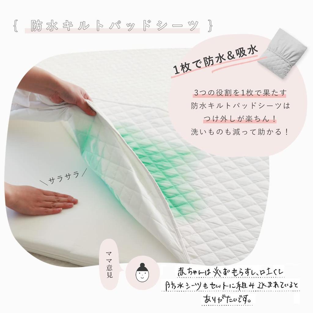 SANDESICA Maschinenwaschbares Baby-Bettdeckenset Leichte Wasserdichte Unterlage Futon Mini-Größe x (Nur Schläfer) (60 90 cm) [Spider] 7142-8888-34