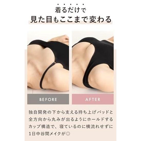 Bambi Water Night Bra Seamless Day Use Set Up Possible Non-Wire High Side