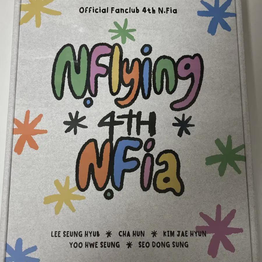 

N.FLYING Npia 4-й комплект, исключая членские карты, запечатанный