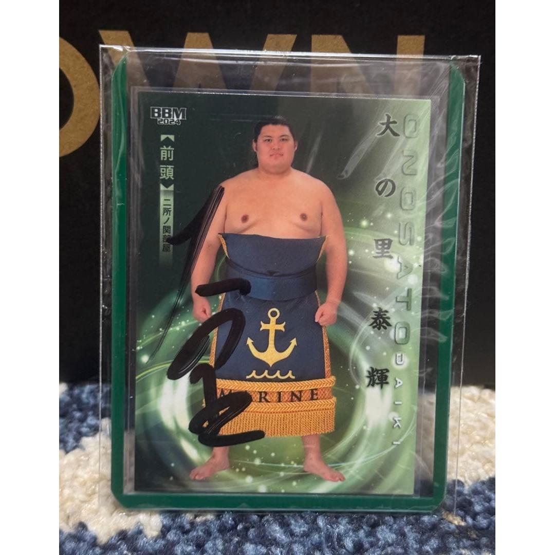 [Rare] Maegashiki Ohnosato autograph card Grand Sumo