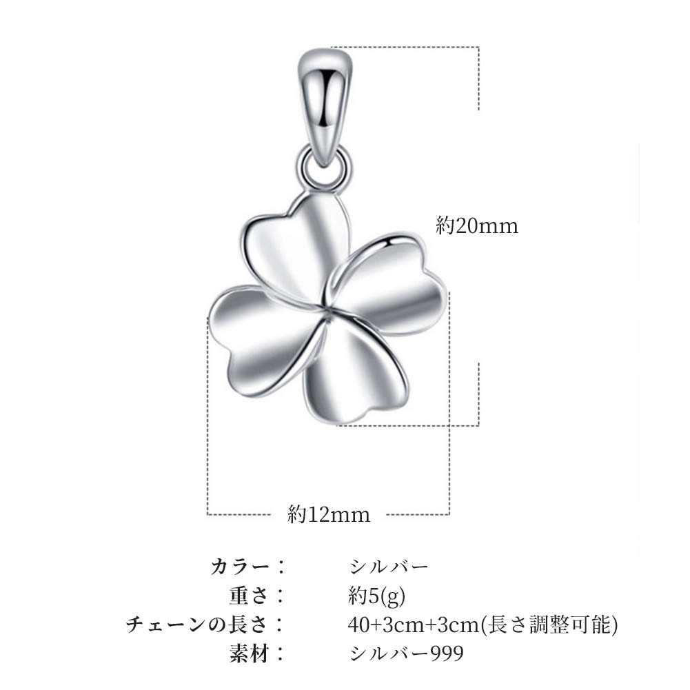 Popular 999 45cm Gift Box Included [ABNII] Women's Necklace, Four-leaf Clover, Silver, Chain, Adjustable, Hypoallergenic, Clover, Lucky, Pendant,