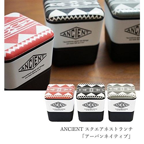 ANCIENT Square Nest Lunch Urban Native Black 758502