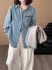 Juzhi Spring Embroidered Long Sleeve Denim Jacket 22335.