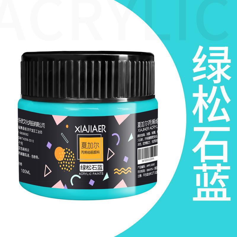 1pcs Art Acrylic Pigment 100ml 38 Colors In Jar,Doodle,DIY,Can Be Used For Wall,Stone,Textile Painting Art Supplies