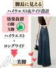 Excellent Denim Wide Leg Pants Jeans Denim Pants Trousers [motayu18] Style-Up Women's (JP, Alphabet, L)