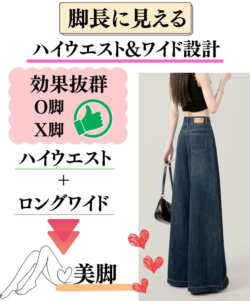 Excellent Denim Wide Leg Pants Jeans Denim Pants Trousers [motayu18] Style-Up Women's (JP, Alphabet, L)