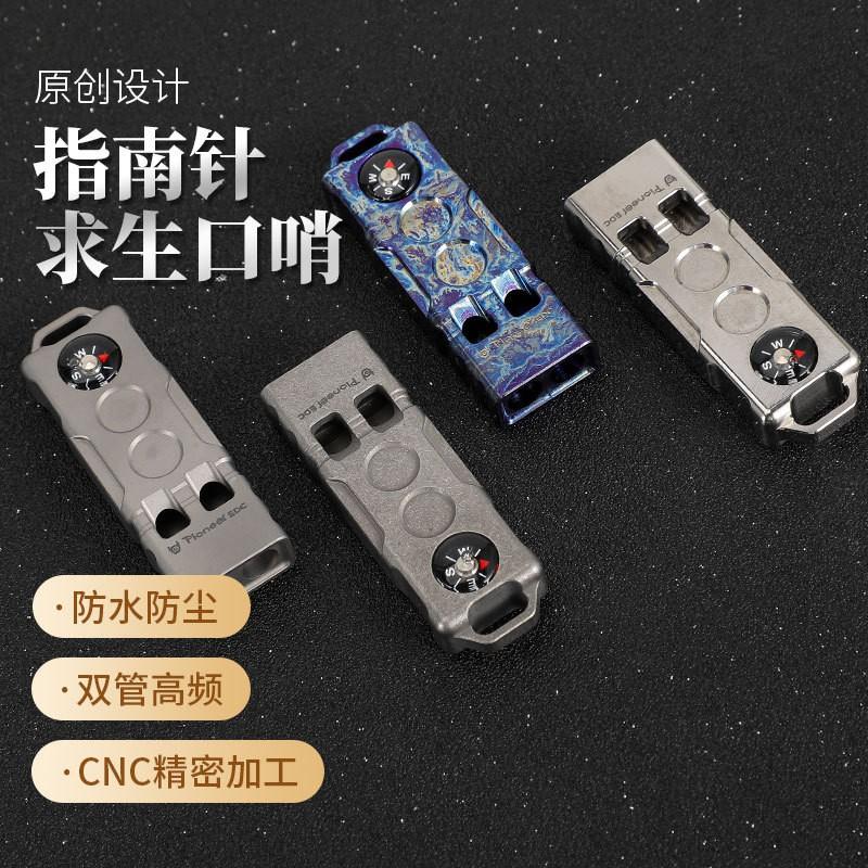 Titanium Survival Whistle EDC Outdoor Gear Dual-Channel High-Decibel Emergency Signal Tool Hiking Camping Trekking
