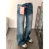 2024 Retro Low-Waist Flare Jeans: Slimming, Loose, Wide-Leg Women's Pants for Autumn/Winter