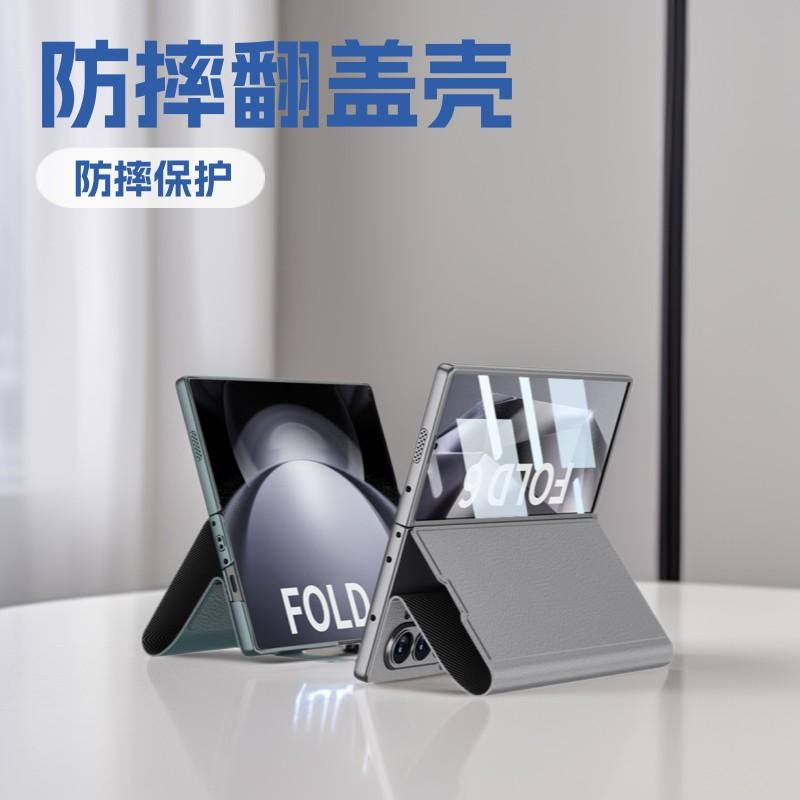 Galaxy Z Fold6 Flip Cover Case With Kickstand Magnetic PC Protective Shell Men