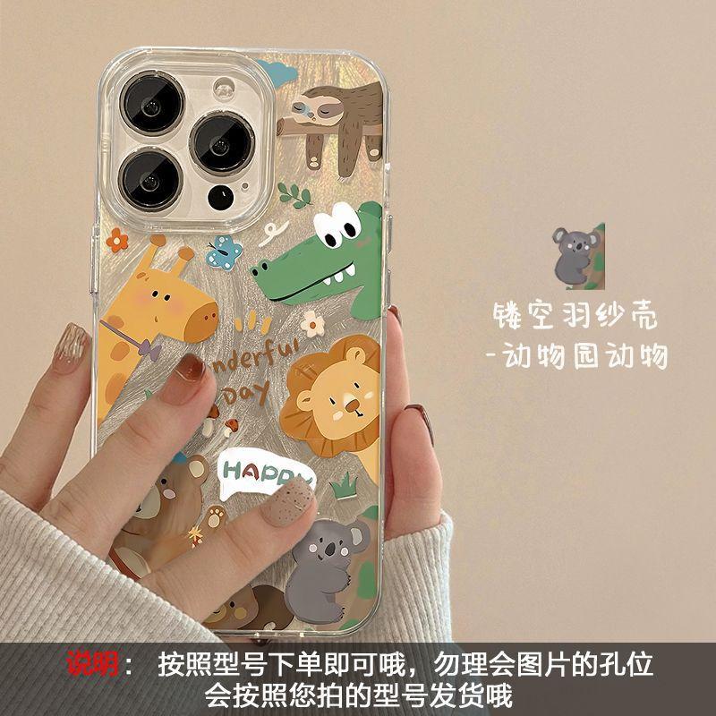 Zoo for iPhone15PRO mobile phone case 14 Apple 1312 hard 118pxins wind painted ultra-thin