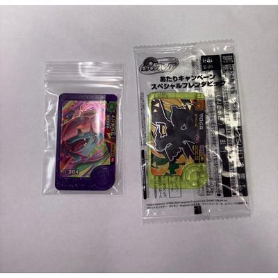 Pokemon Flenda Dynamax Fushigibana Campaign Special
