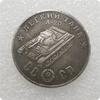 1945 Russian USSR Commemorative Collectible Souvenirs Silver Coins