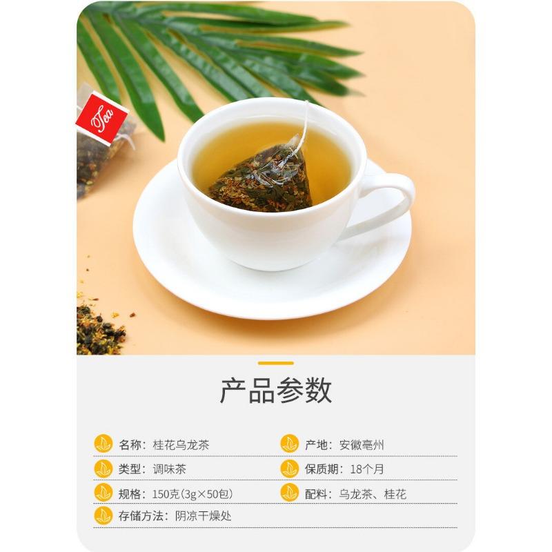 50 Bag Osmanthus Oolong Tea Premium 150g Floral Herbal Tea Bags Blooming Tea