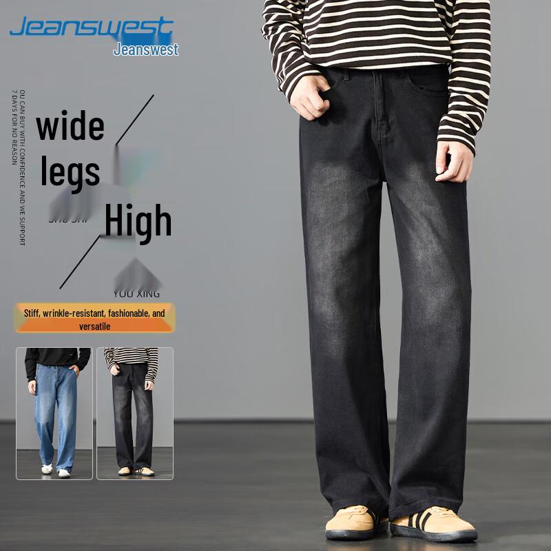 

JEANSWEST Мужские джинсы свободного прямого кроя с широкими штанинами XL