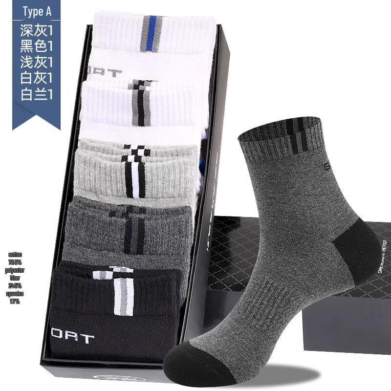 Langsha Men s Mid-Calf Antibacterial Sports Socks One Size