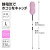 Teramoto MM Flower Clean Retractable Pink L CL8963307 1154~1660mm