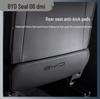 Leather Center Console Armrest Cover for 2025 BYD Seal 06DMI - Scratch & Dirt Resistant