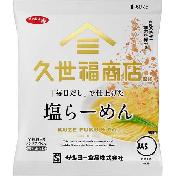 Japan Sanyo Foods Sapporo Ichiban Supervised by Kuze Fuku Shoten "Mainichi Dashi"  (1 Serving)