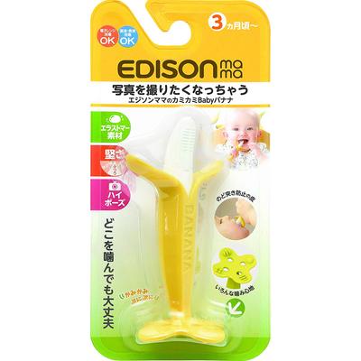 EDISON Baby-Beißring Banane für Zähne, ab 3 Monaten