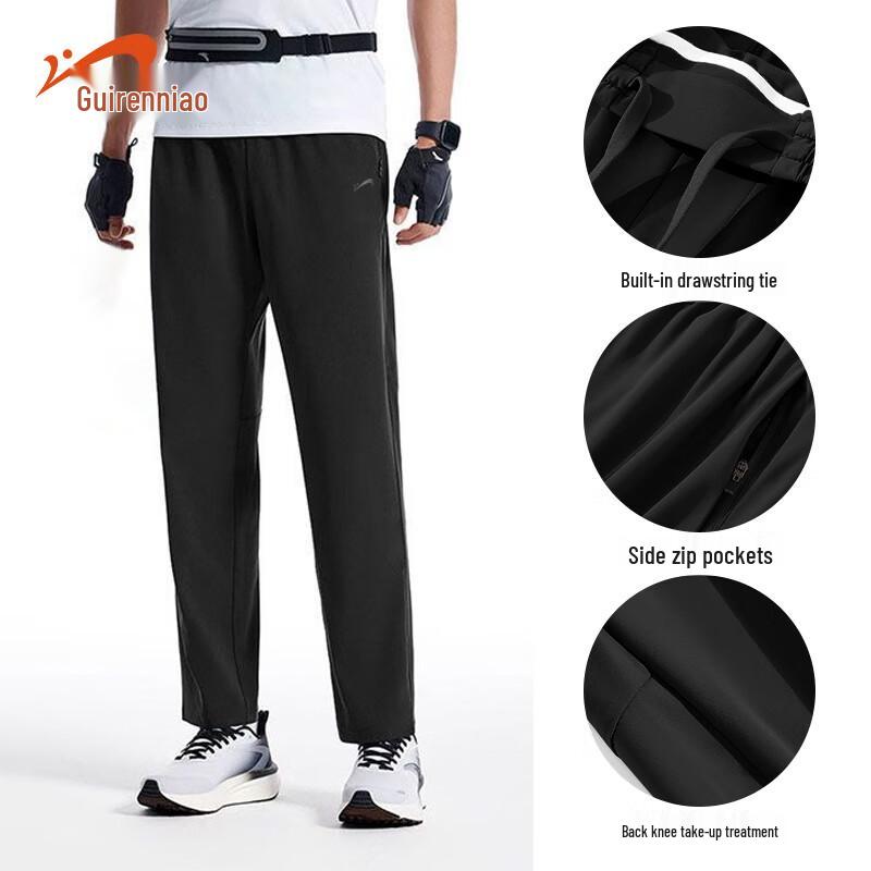 Guirenniao Men's Ice Silk Quick-Dry Straight Leg Sport Pants