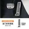 For Lynk & Co 900 Aluminum Alloy Car Accelerator Pedal Brake Foot Pedal Metal Non-slip Cover Automotive Interior Accessories
