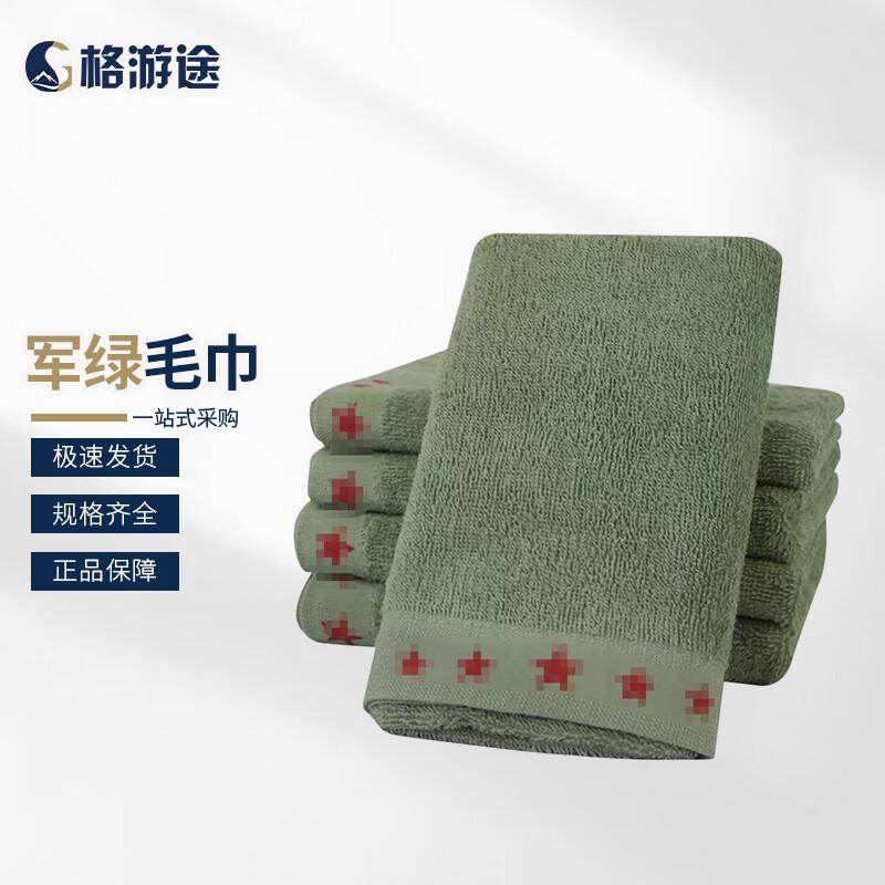 Graceth Military Green Towel