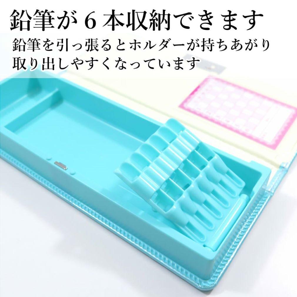 Kutsuwa Penál Magnetický Držák na Tužky Králík 1 Dveře Lehký SF009MT