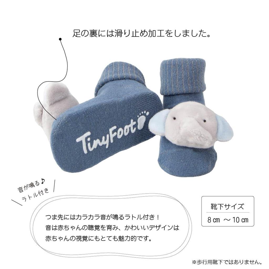 Deigo Baby Dárkové chrastící dětské ponožky Made in Japan Chlapci Dívčí chrastící ponožky Pure Elephant [DEIGO] #6379