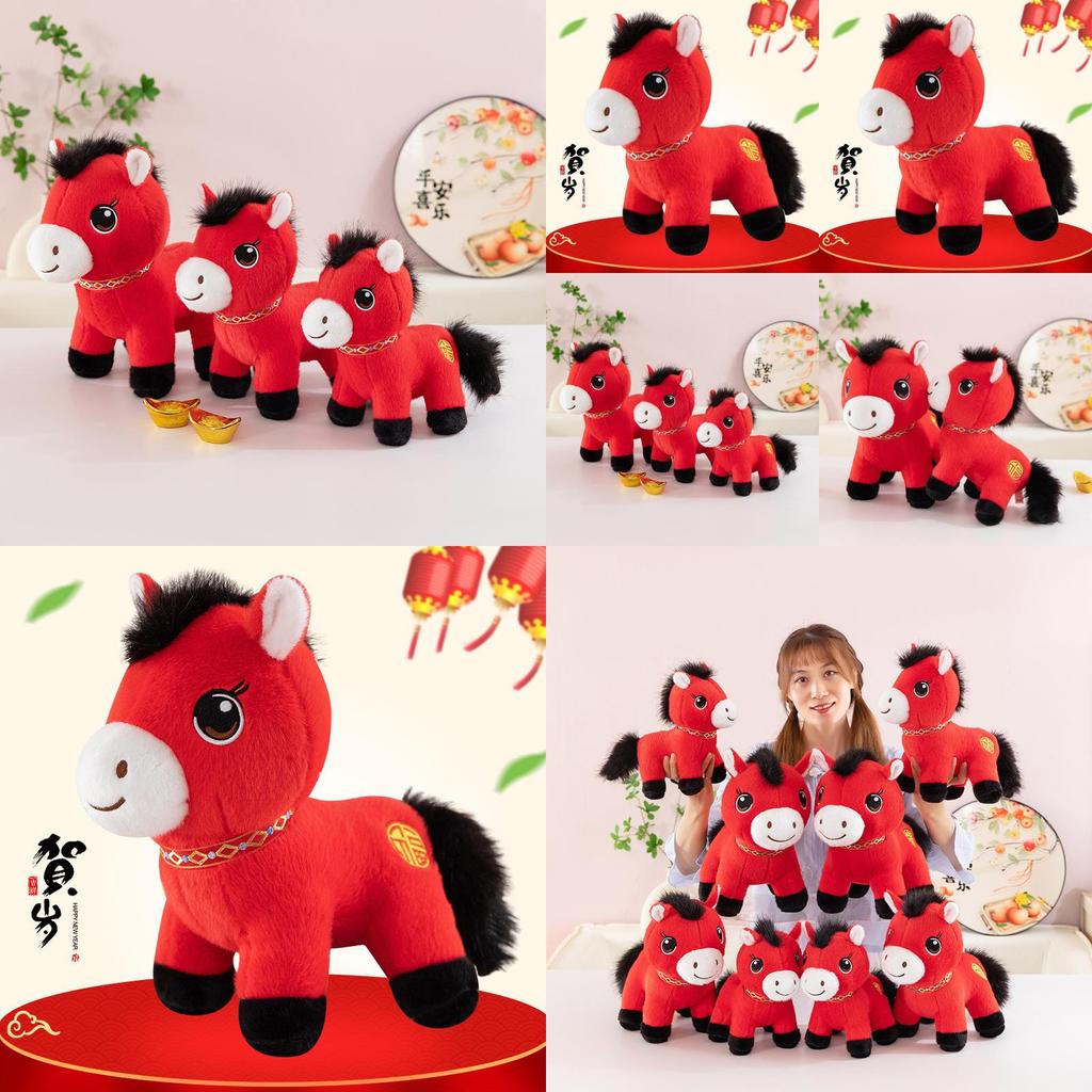 Lucky Horse Plush Toy With Pp Cotton Fill For Lunar New Year Celebrations And Gift Giving