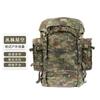 Qinghongling 85L Tactical Camouflage Backpack
