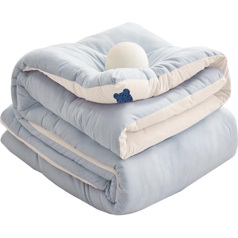 Muji A-Class Antibacterial Soybean Fiber Quilt 200cm x 230cm (6 jin)