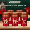 Disposable Gold Foil Wedding Paper Cups with Double Happiness Character - Red Thickened Banquet Cups