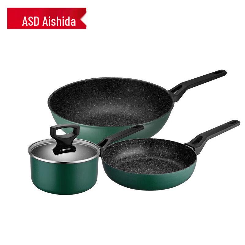 ASD Zhen Yun Crystal Stone Non-stick 3-Piece Cookware Set