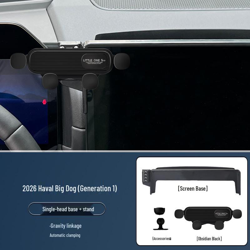 2026 Model 1 Big Dog Car Phone Holder and Navigation Bracket
