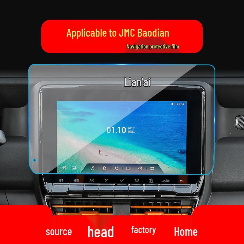 JMC Yuhu 7 Navigation and Console Screen Protective Film for 25 Models - Little Kirin